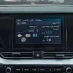 شاشة ترفيه وسطية